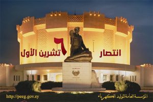 حرب-تشرين-التحريرية