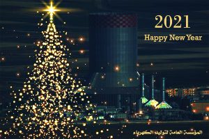 رأس-السنة-الميلادية-2021
