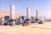اعلان طلب عروض أسعار داخلي رقم 2025/118/د ن بسبب الحاجة لتوريد فلاتر هواء لزوم مداخل هواء العنفات الغازية في الشركة العامة لتوليد الكهرباء في الناصرية
